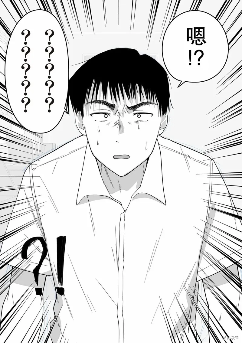 第20话 第13页