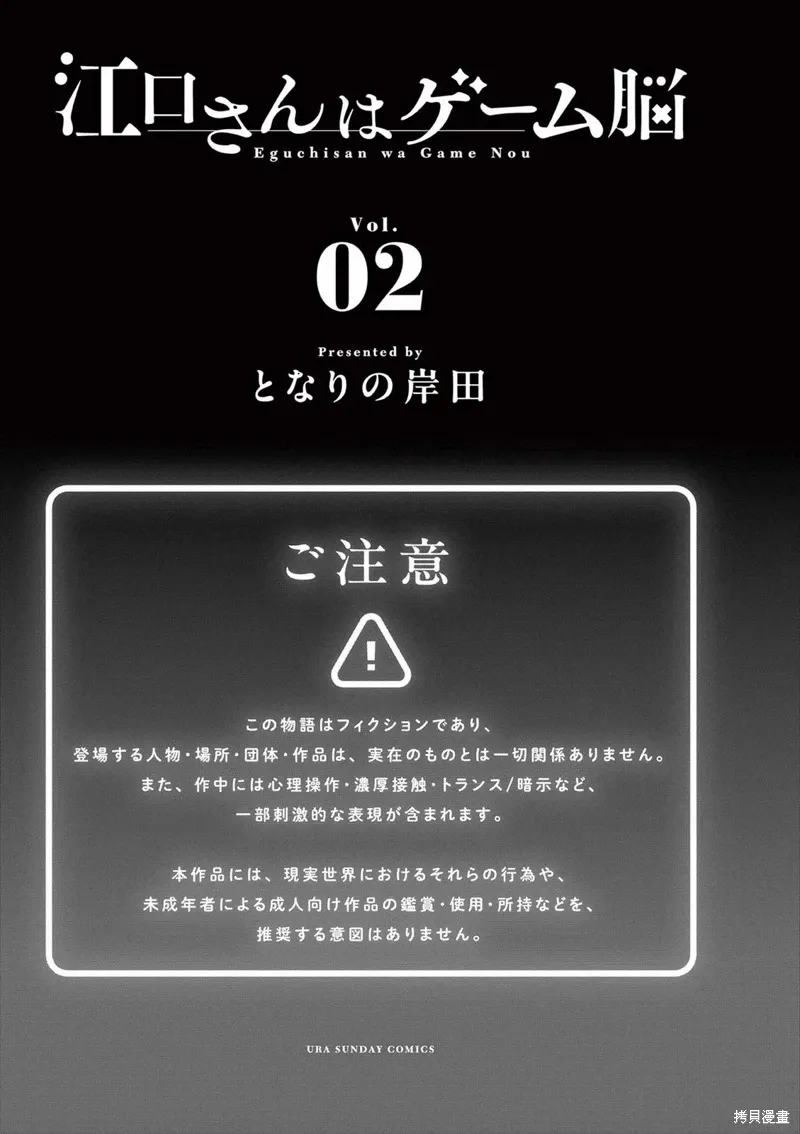 02卷附录 第3页