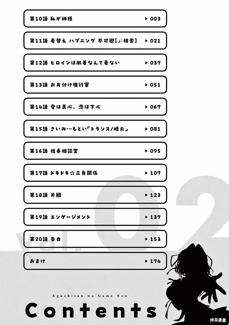 02卷附录 第4页