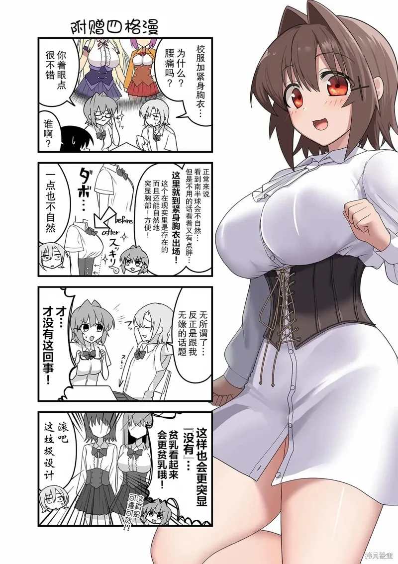 02卷附录 第5页