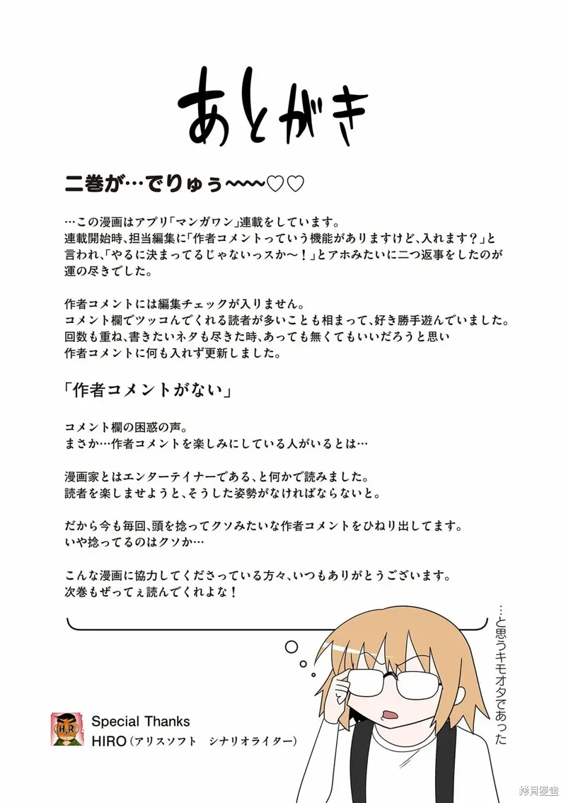 02卷附录 第6页
