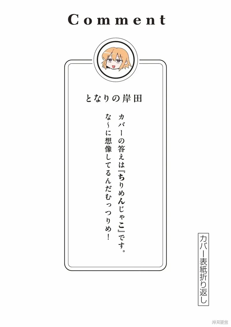 02卷附录 第9页