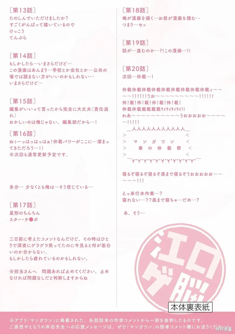 02卷附录 第12页
