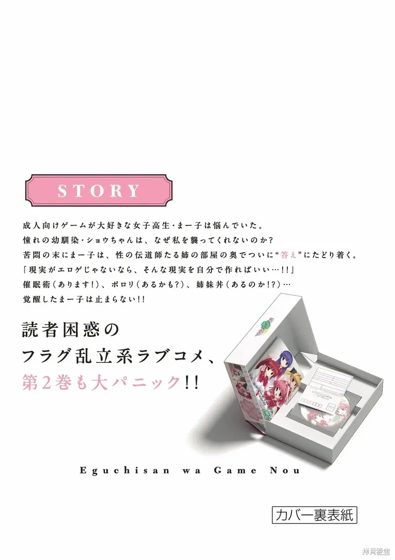02卷附录 第13页
