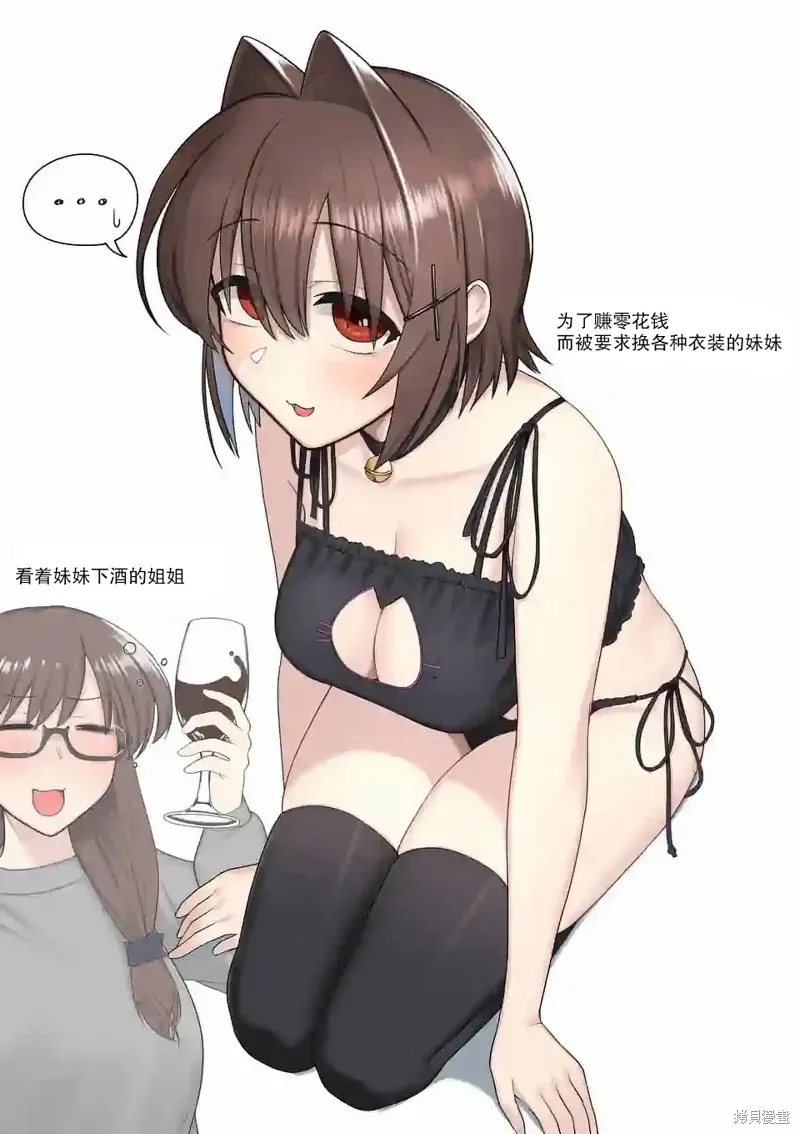 cosplay 第4页