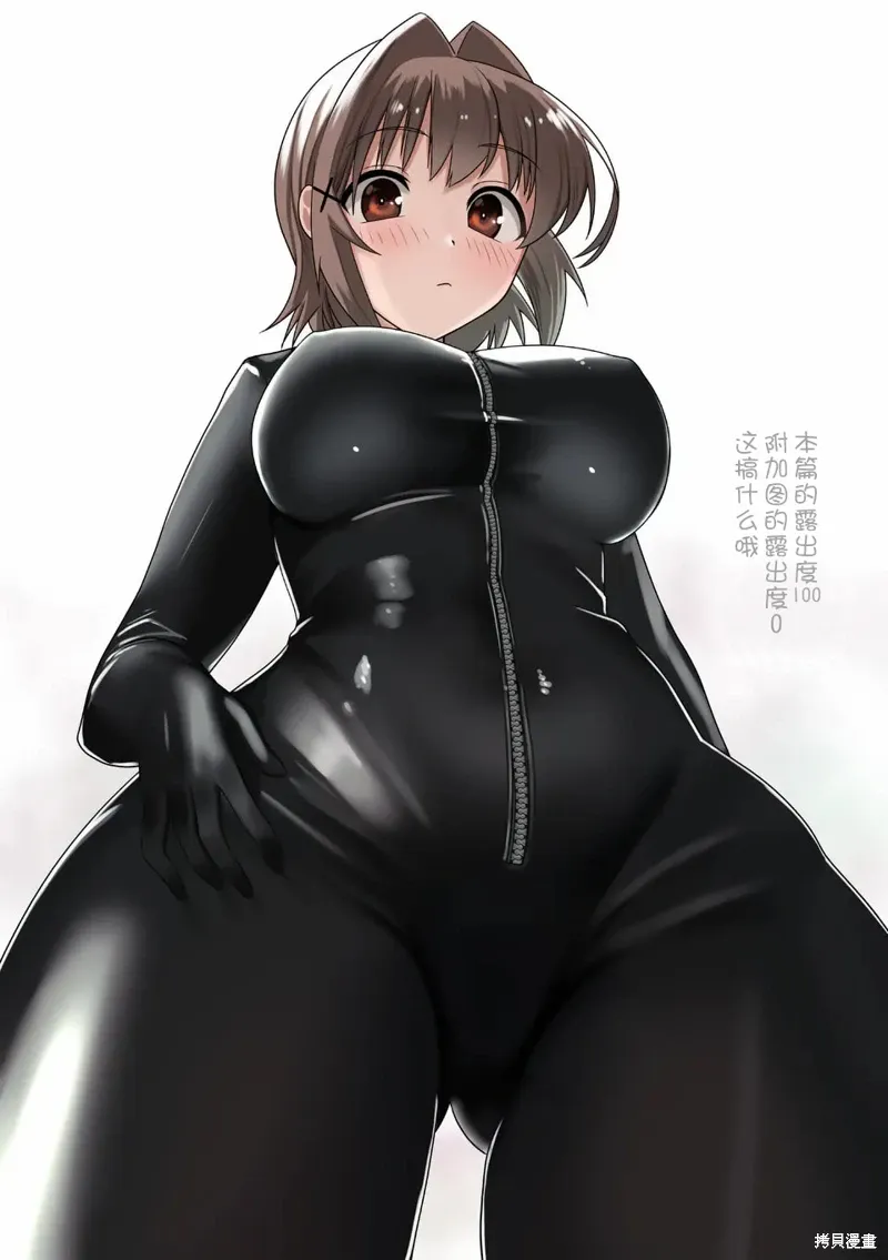 cosplay 第19页