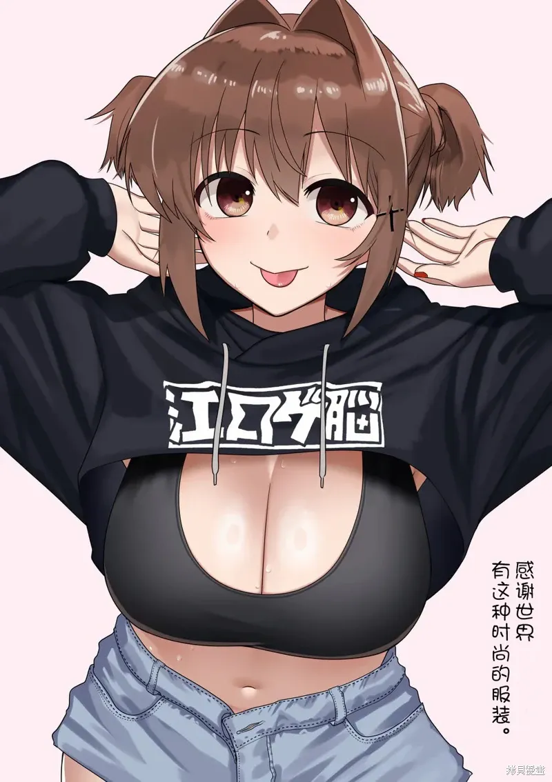 cosplay 第22页