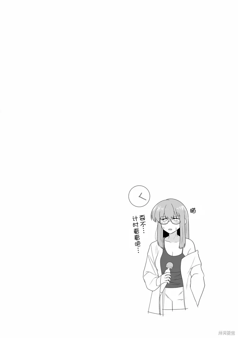 第21话 第13页