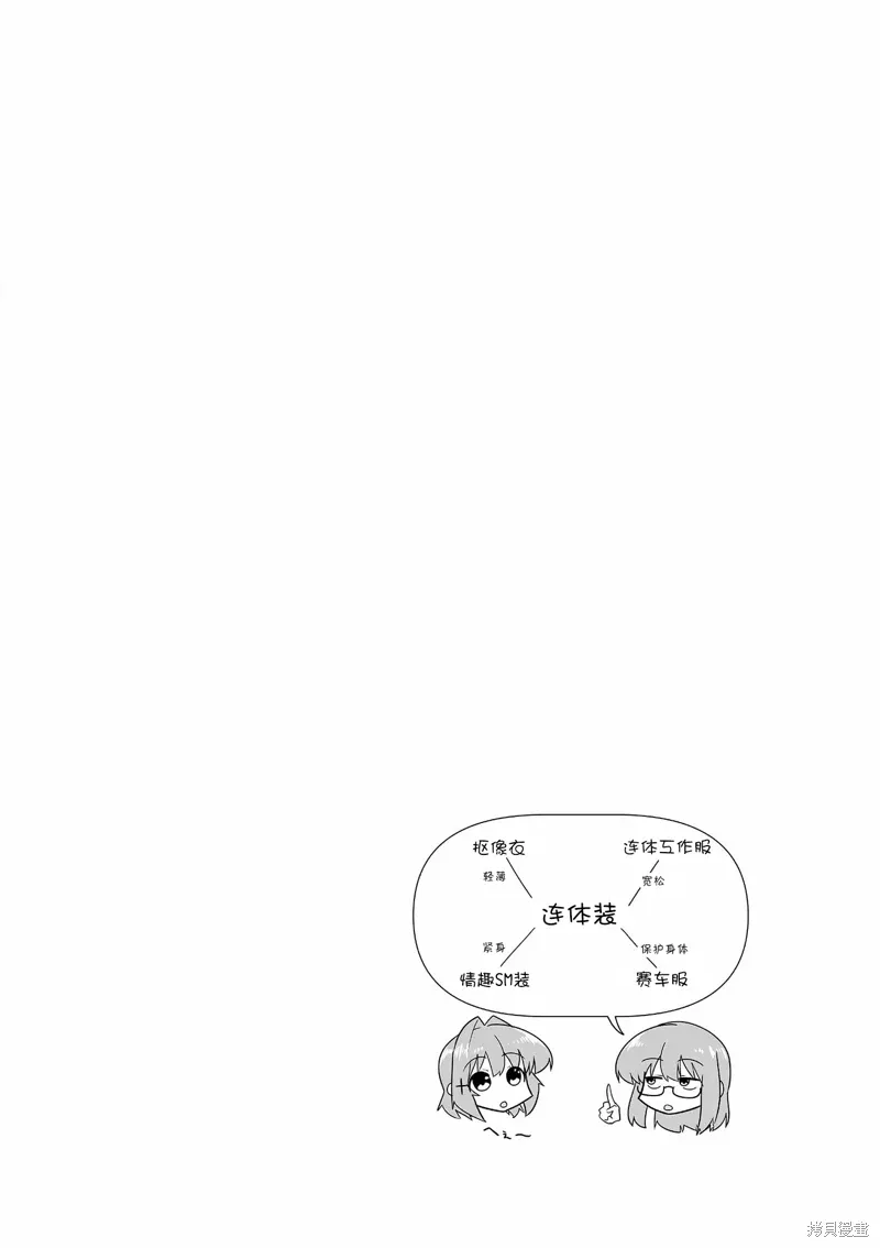第22话 第12页
