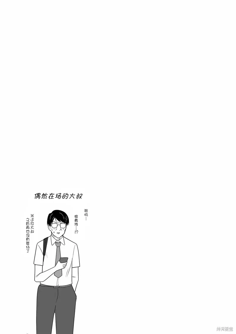 第31话 第18页