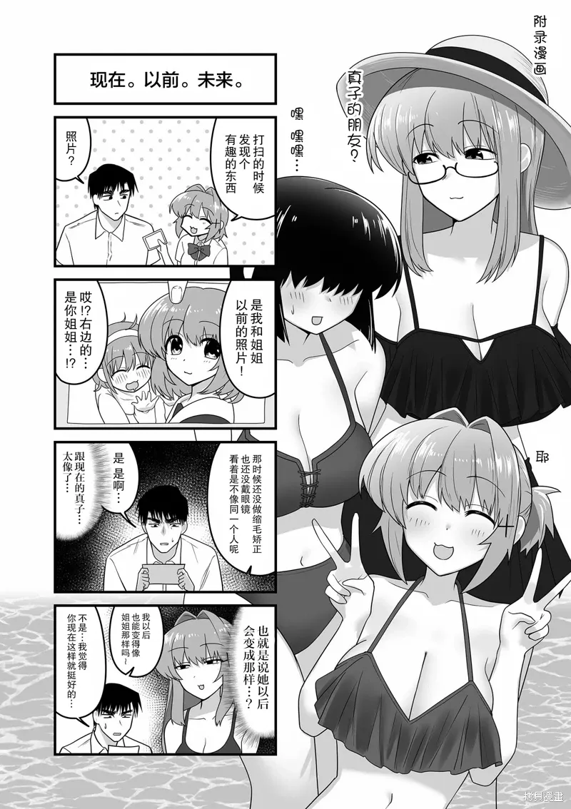 3卷附录 第5页