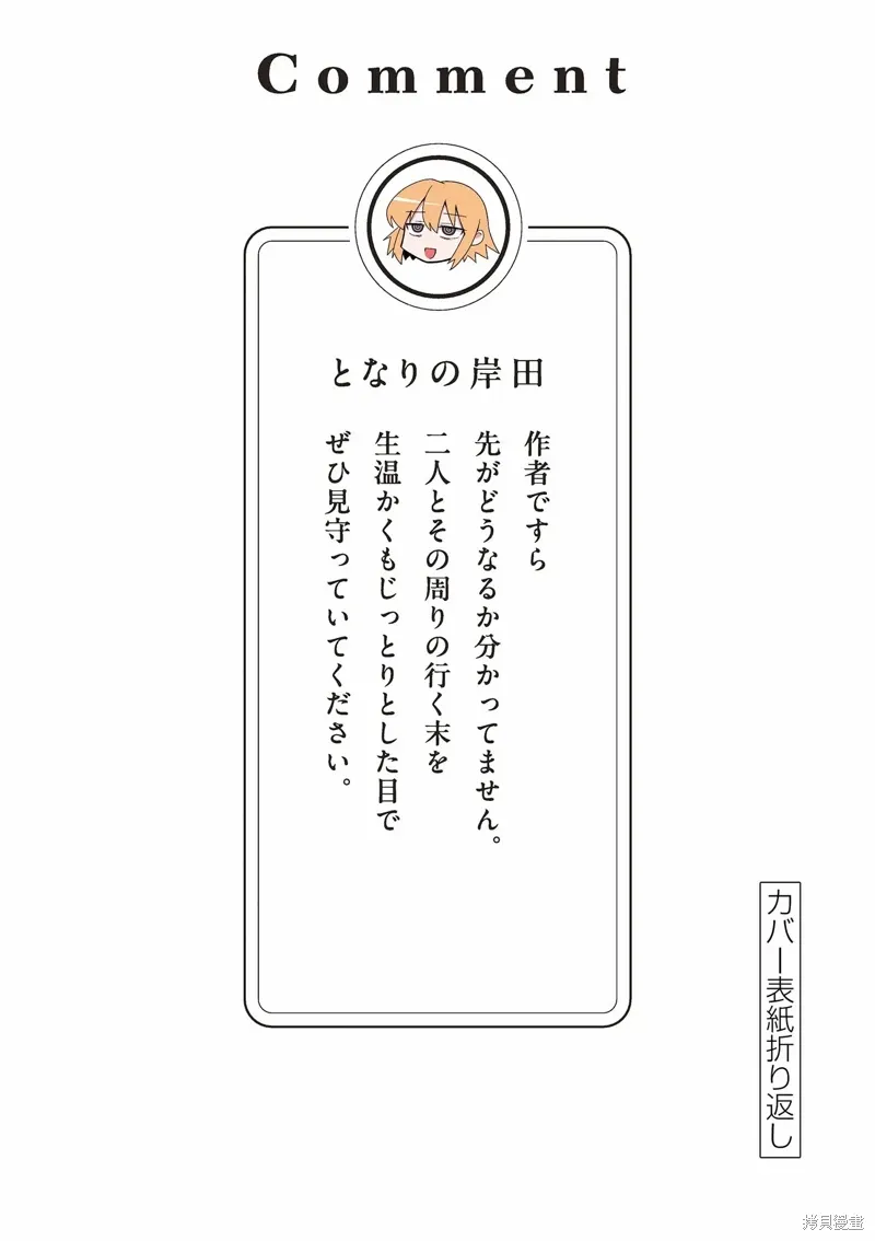 3卷附录 第7页