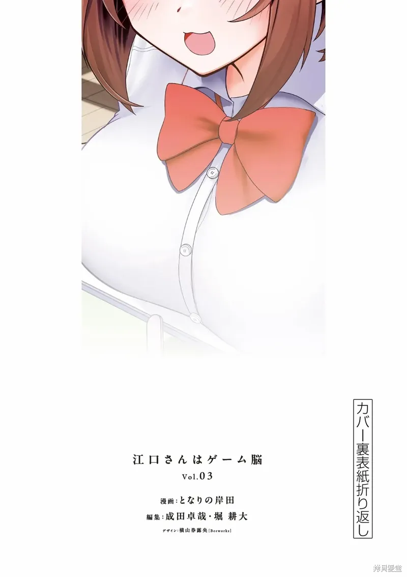 3卷附录 第8页