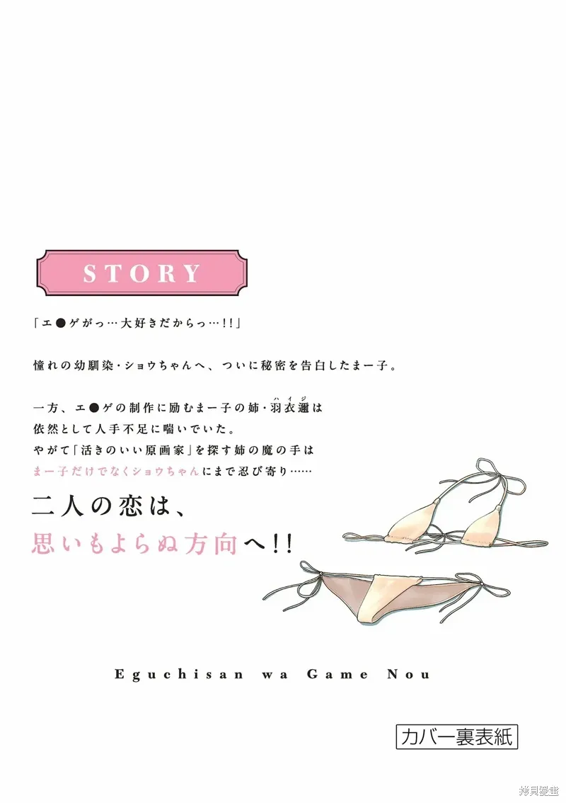 3卷附录 第11页