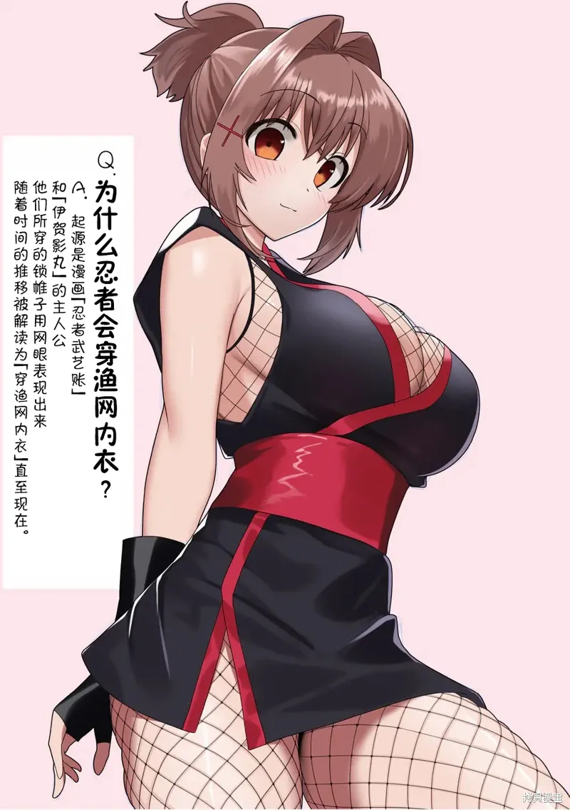 第37话 第17页