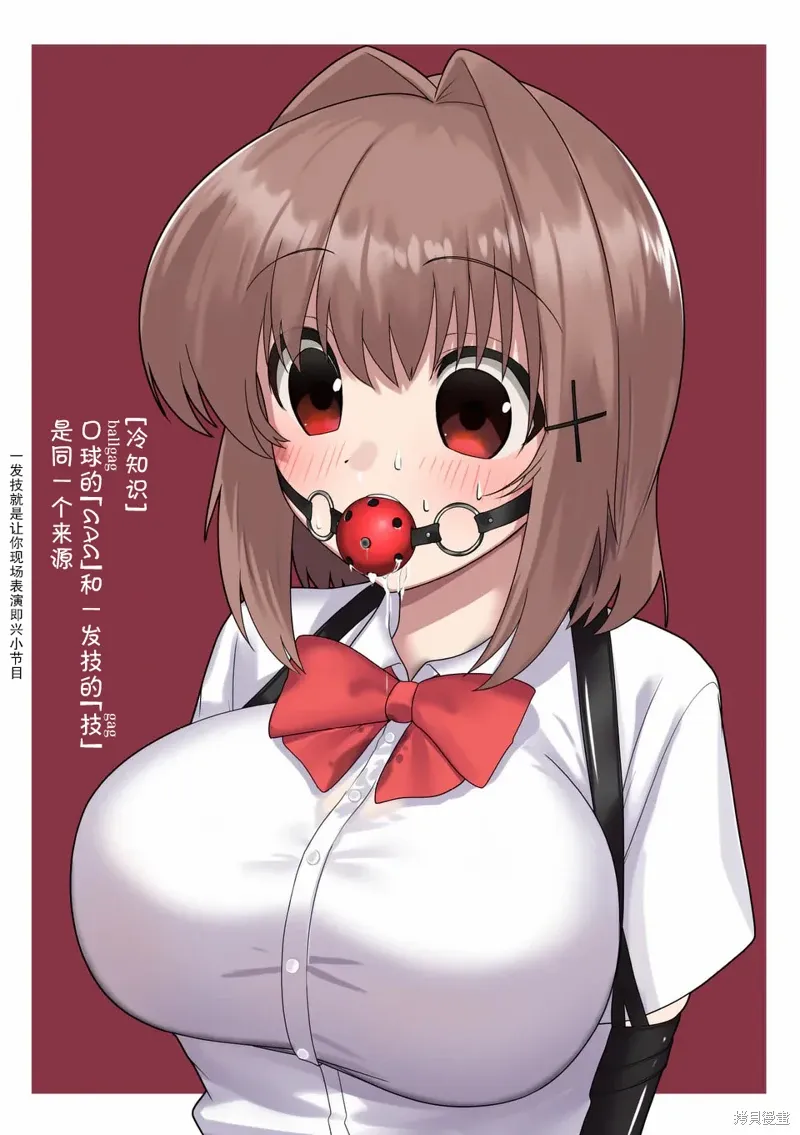 第38话 第15页