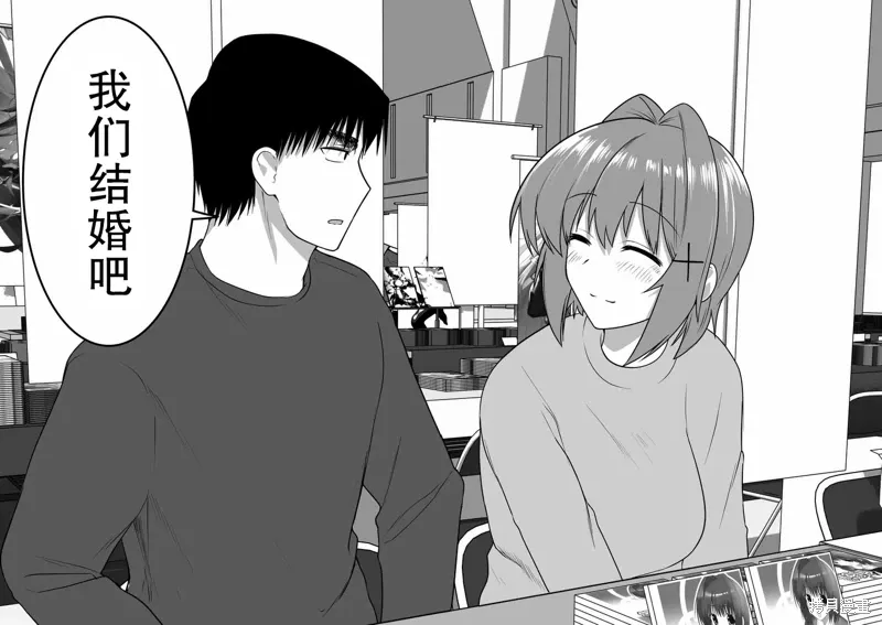 第43话 第16页