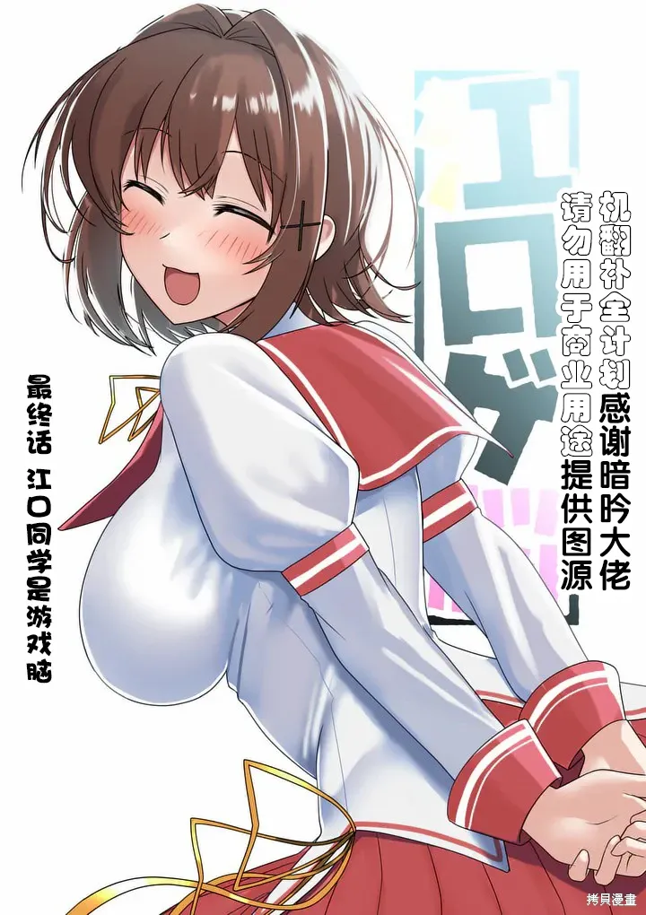 第44话 第3页