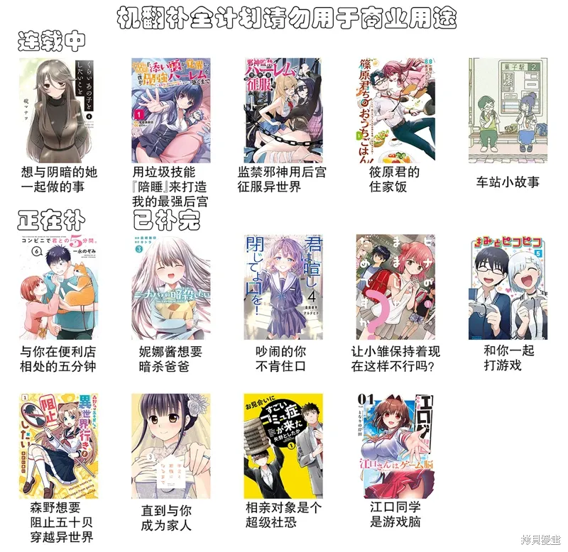 第44话 第16页