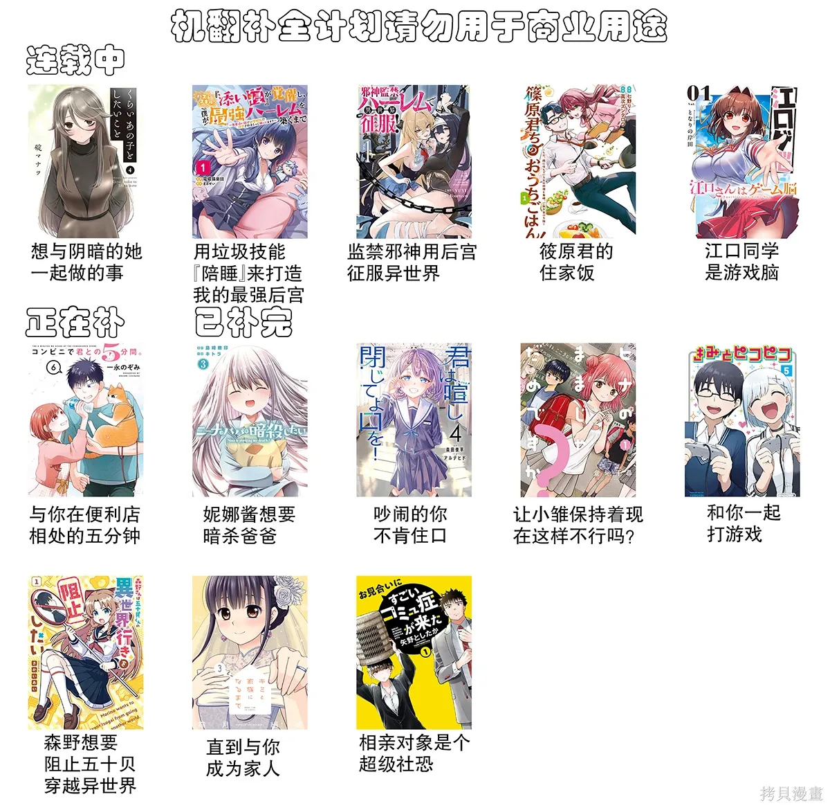 第42话 第14页