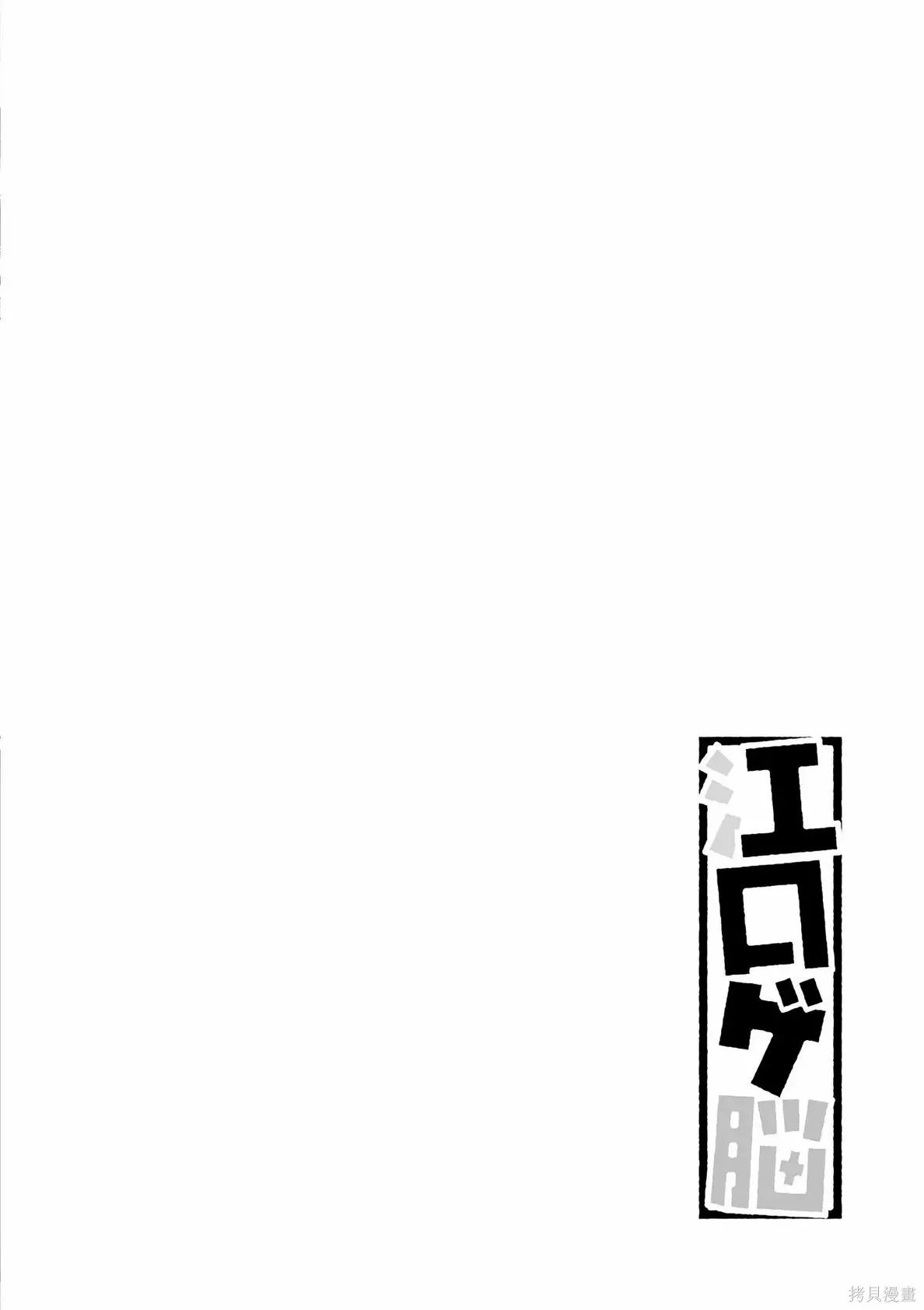 04卷附录 第5页