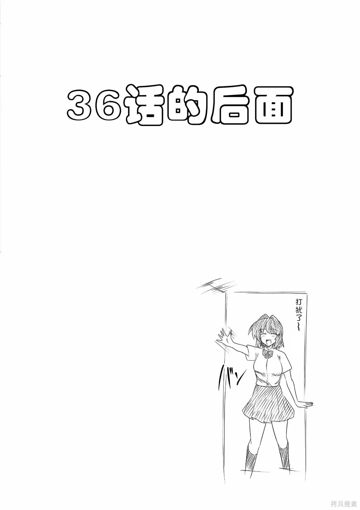 04卷附录 第7页