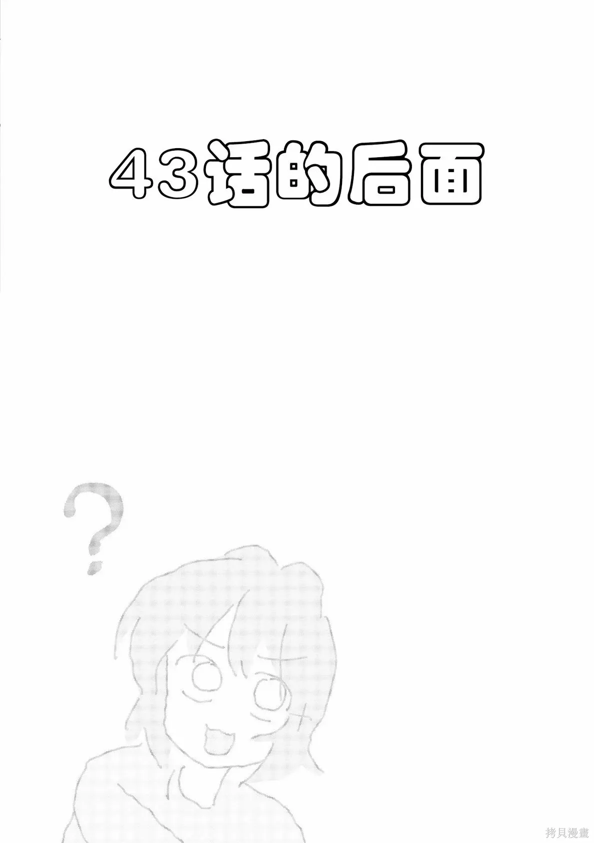 04卷附录 第8页