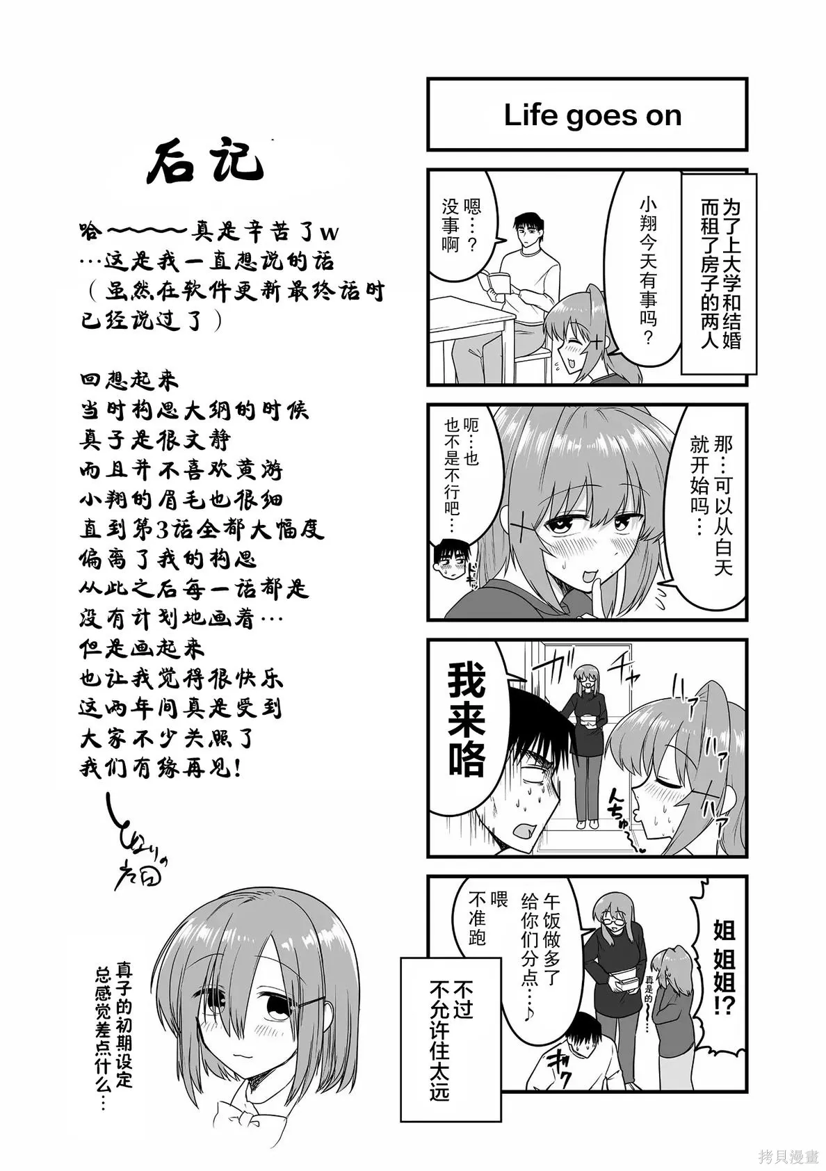 04卷附录 第11页