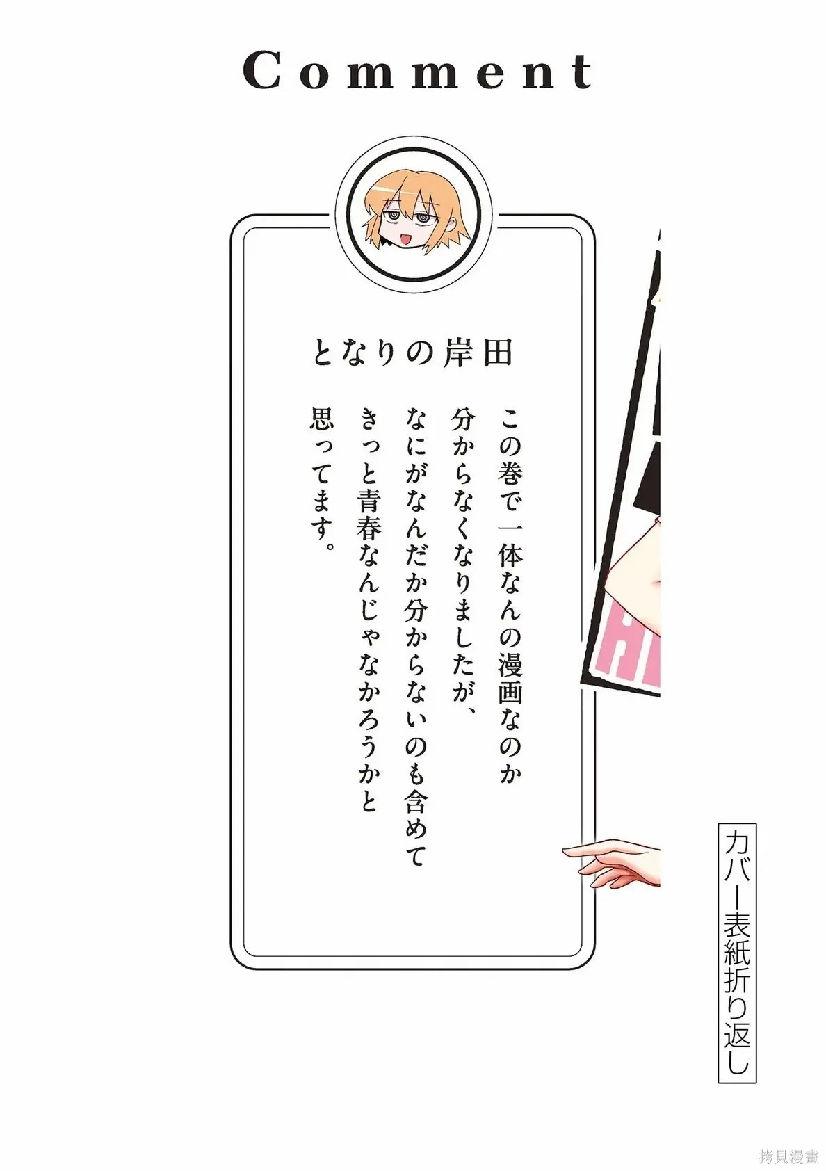 04卷附录 第12页