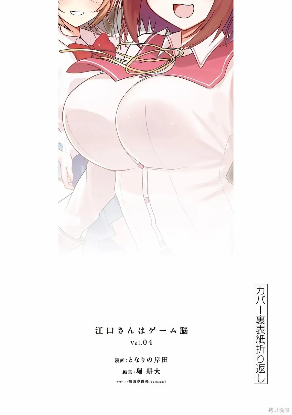 04卷附录 第13页