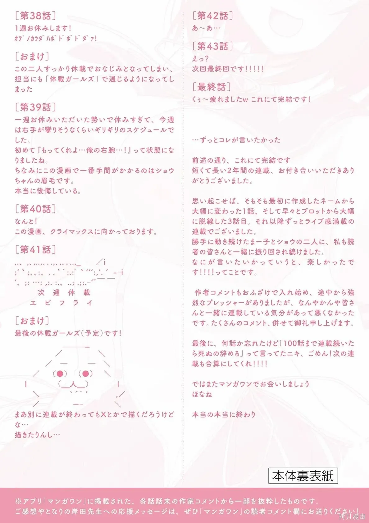 04卷附录 第15页