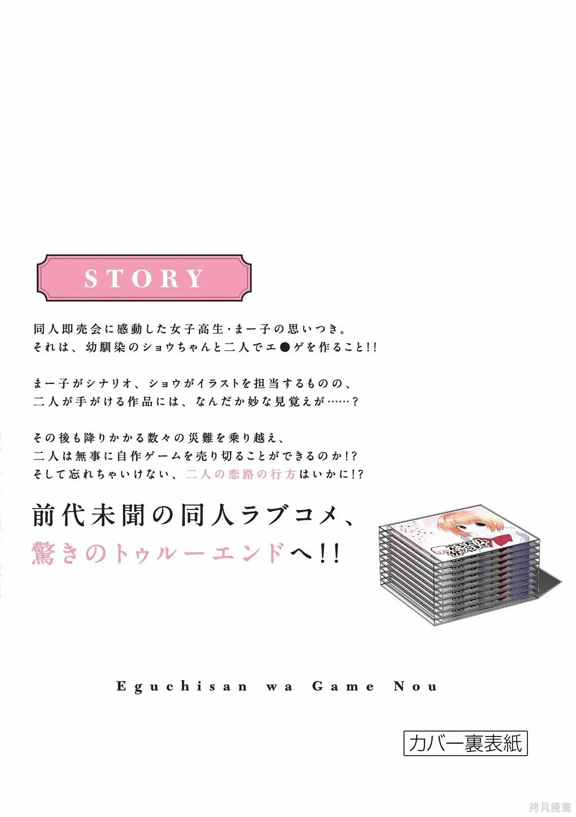 04卷附录 第16页