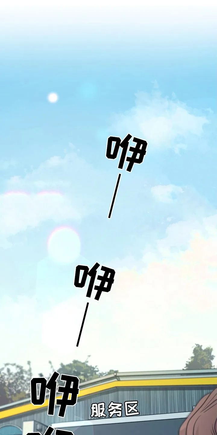 第1章：掉队 第1页