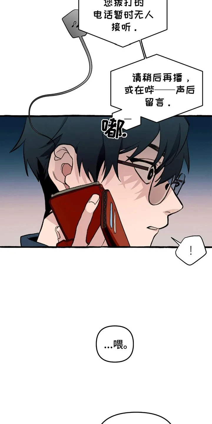 第3章：发现手机 第11页