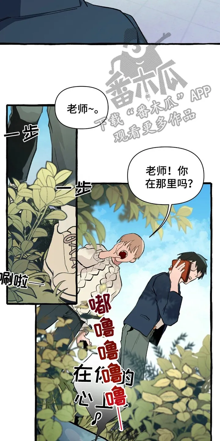 第3章：发现手机 第14页