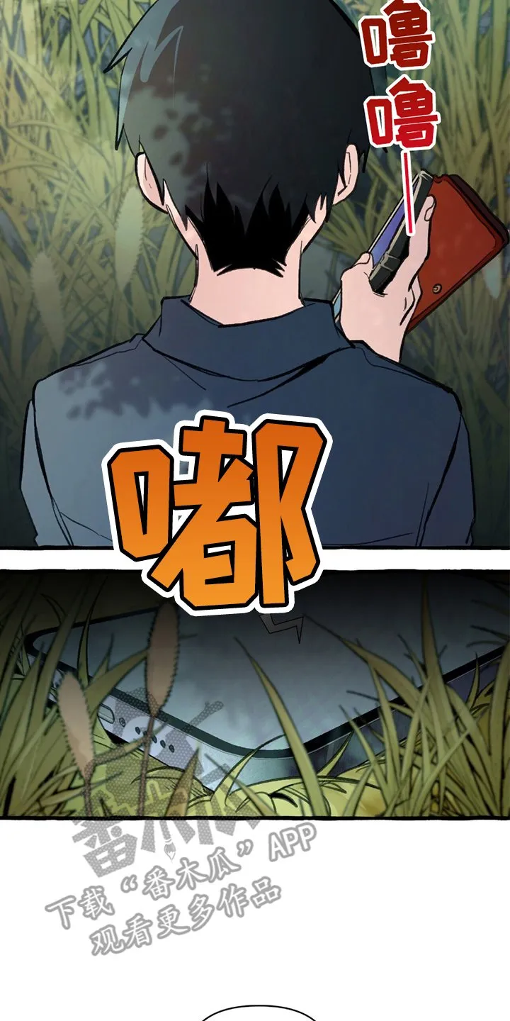 第3章：发现手机 第16页