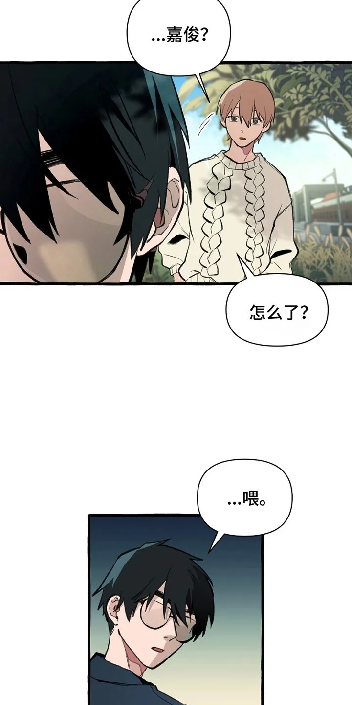 第3章：发现手机 第17页