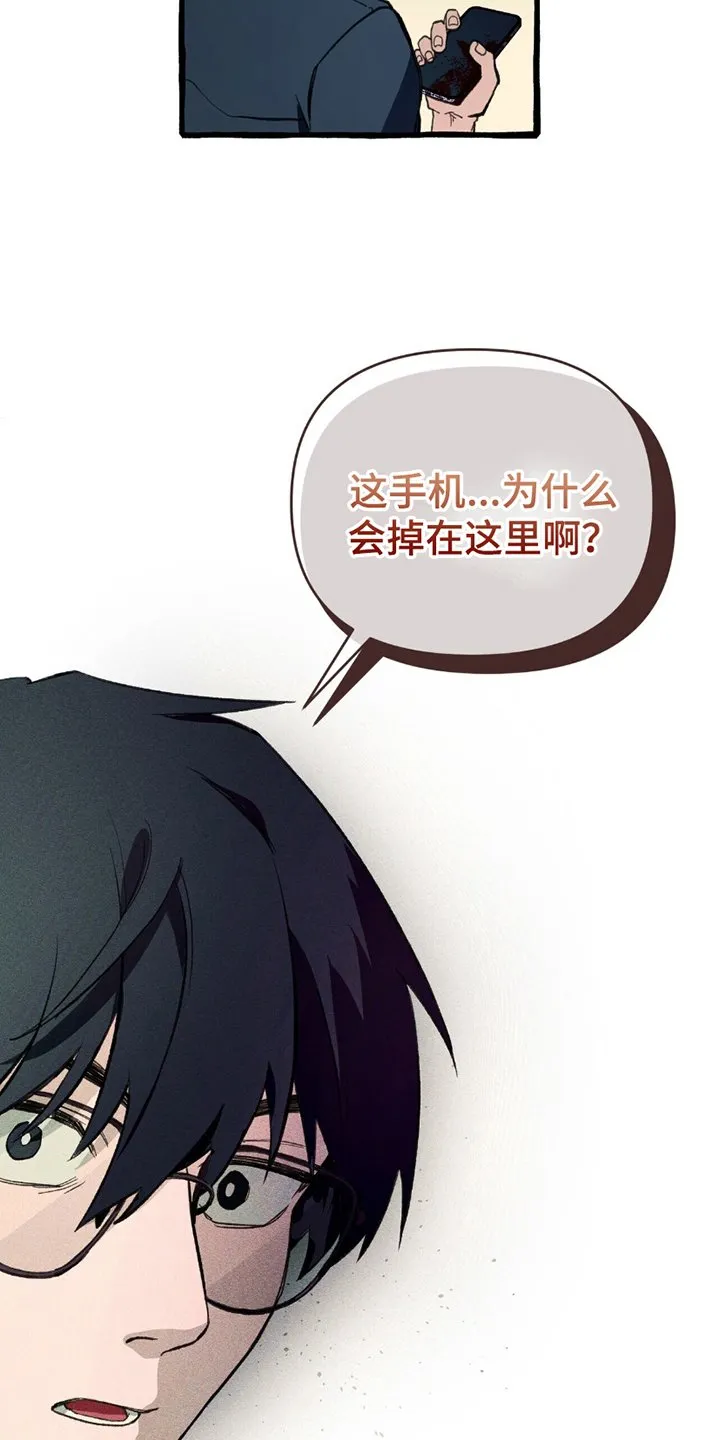 第3章：发现手机 第18页