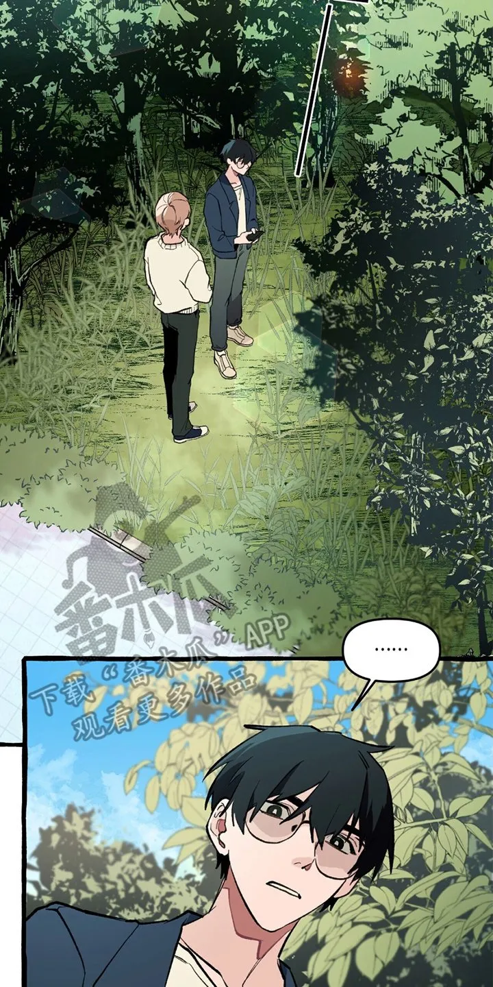 第4章：危险能力 第2页