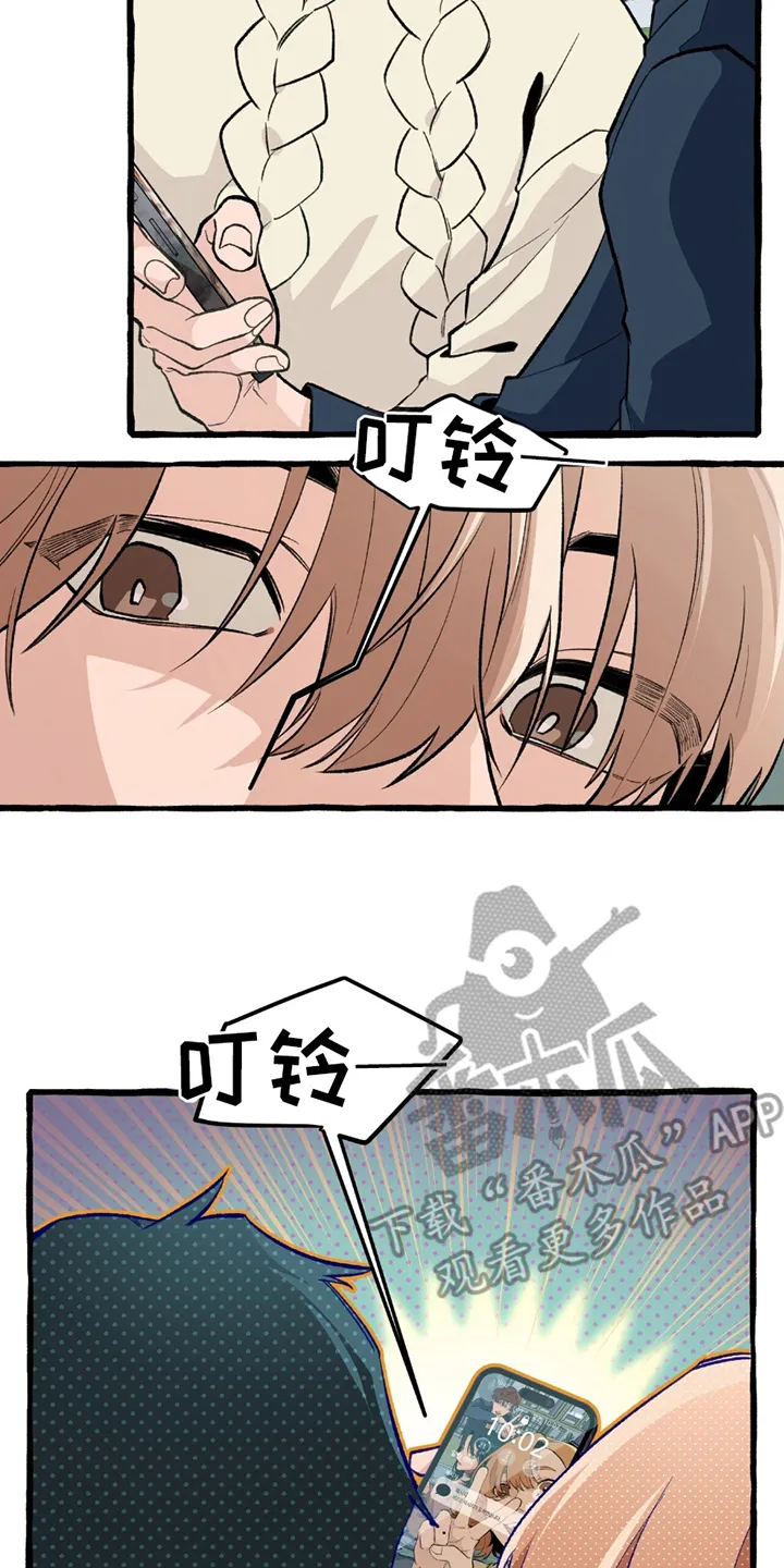第4章：危险能力 第4页