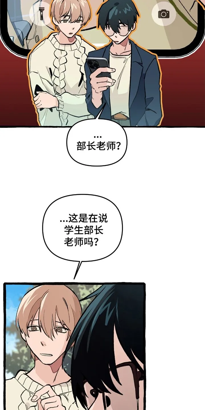 第4章：危险能力 第7页