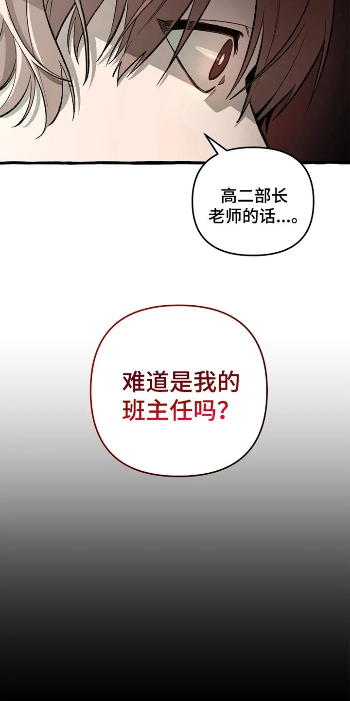 第4章：危险能力 第9页