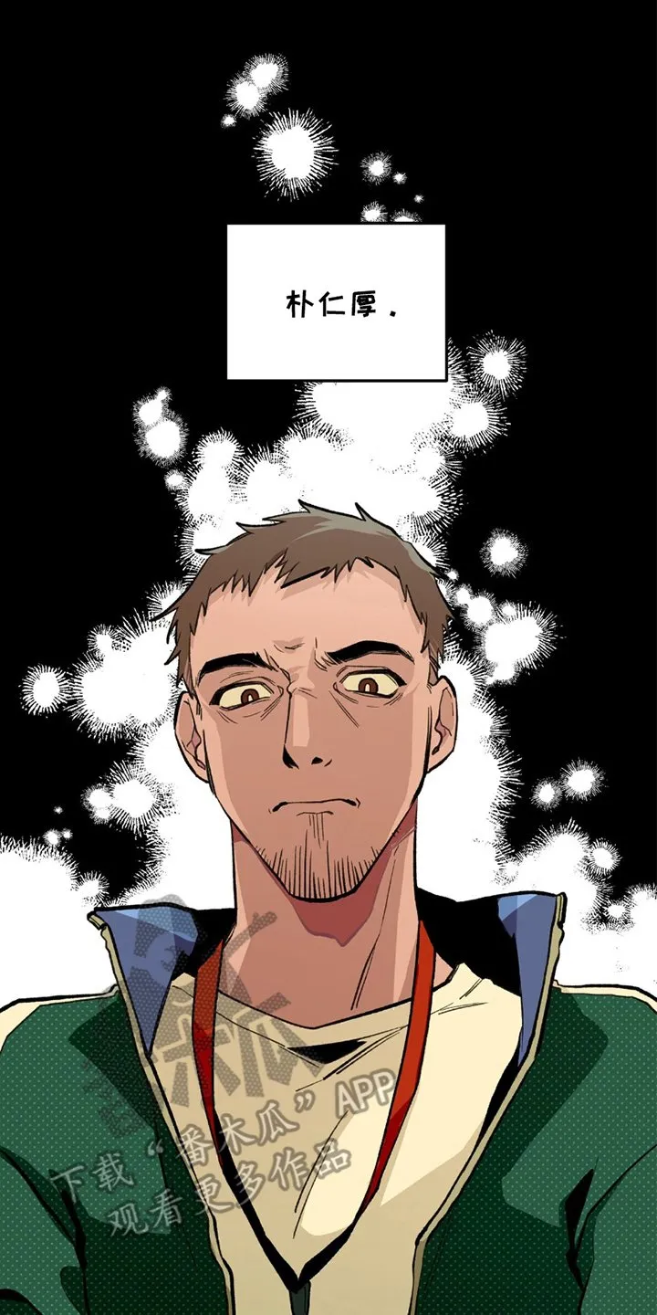 第4章：危险能力 第10页
