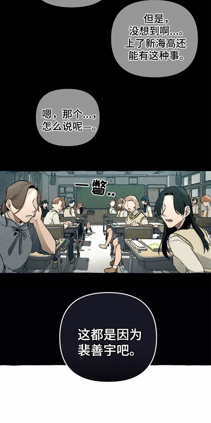第4章：危险能力 第17页