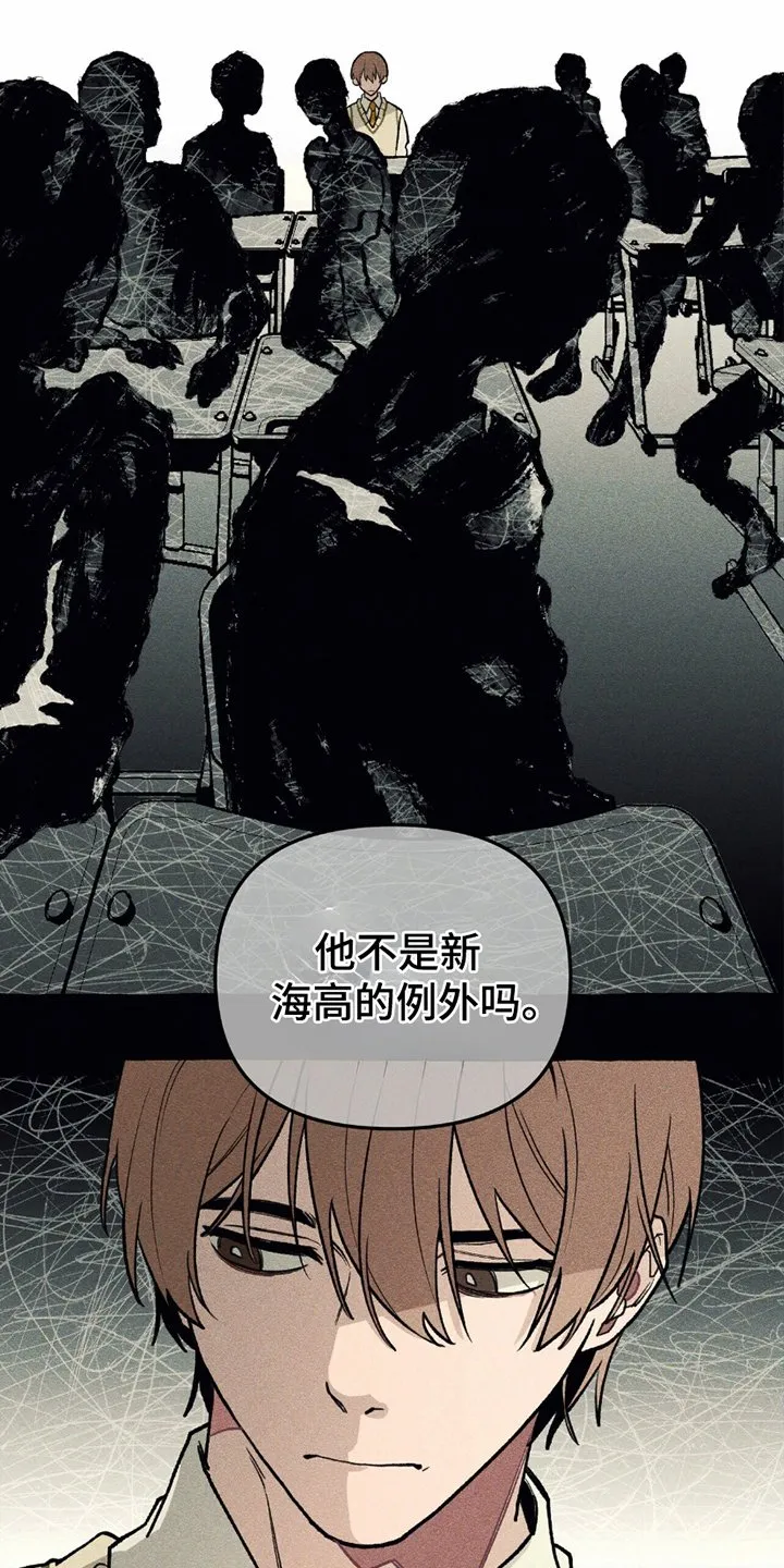 第4章：危险能力 第18页