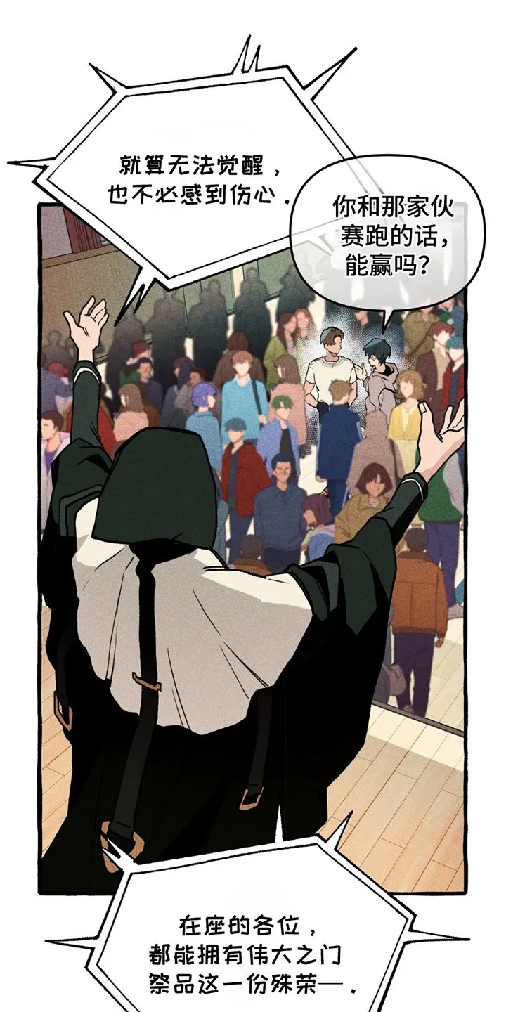 第9章：暴乱 第1页