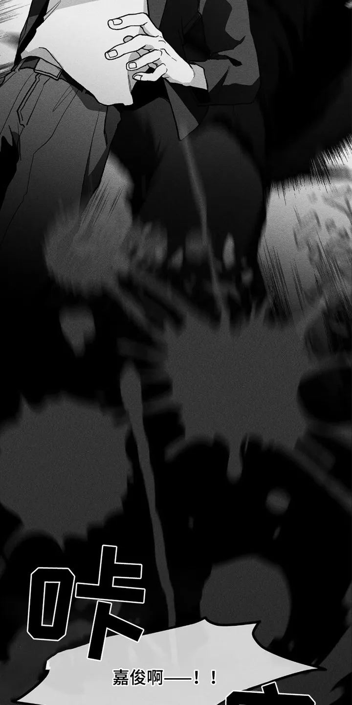 第10章：主人公 第15页