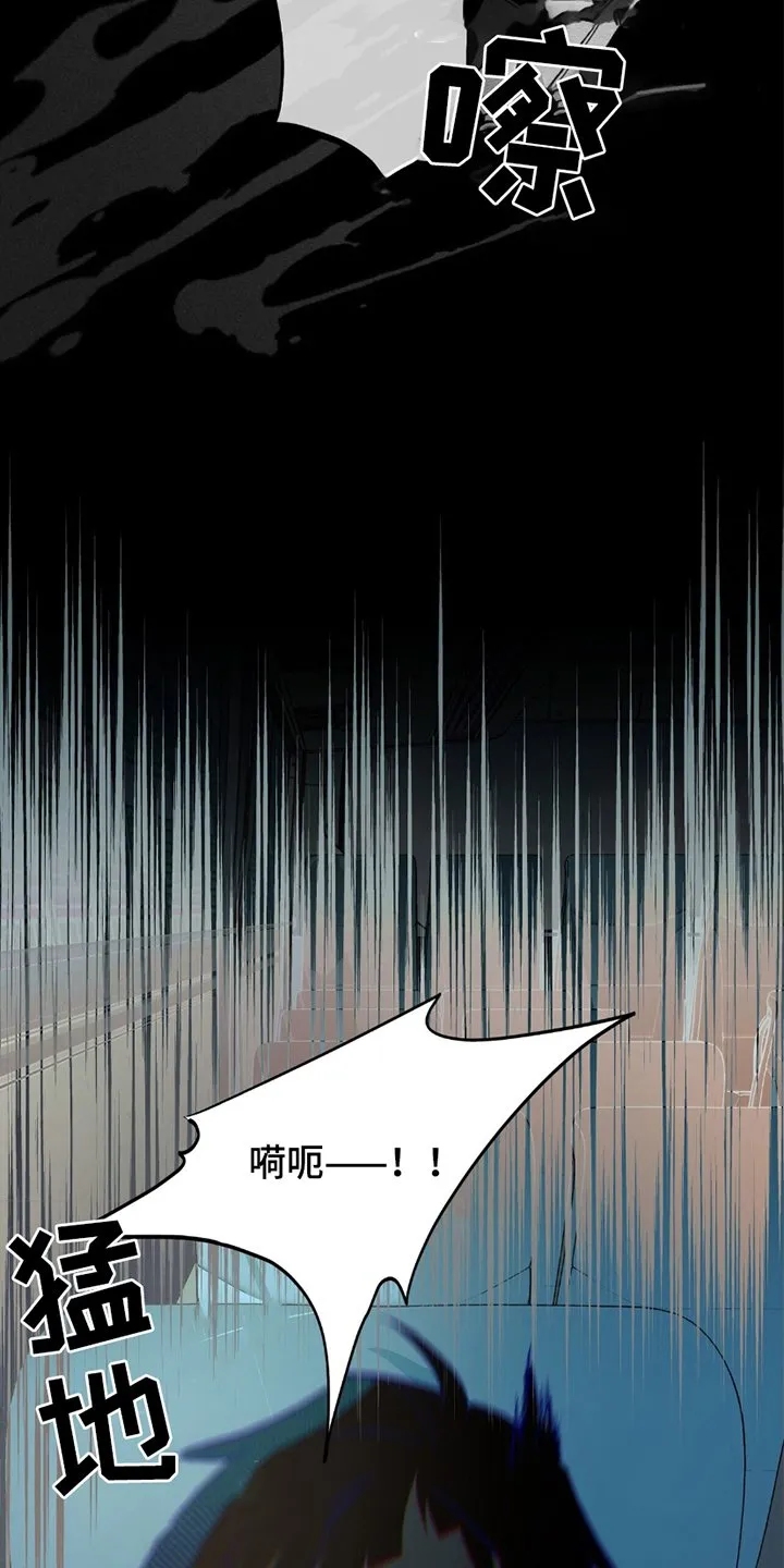 第11章：预知梦 第3页