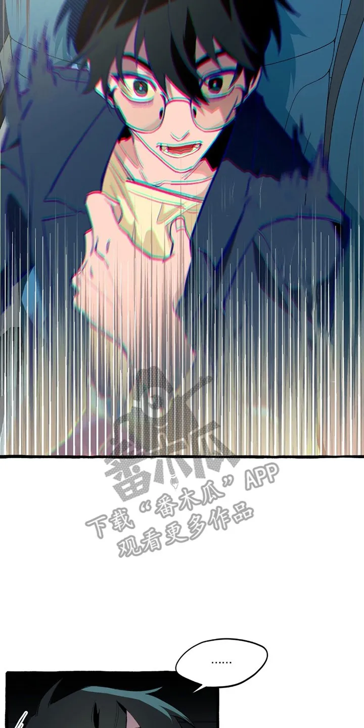 第11章：预知梦 第4页