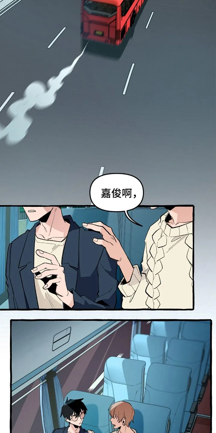 第11章：预知梦 第7页